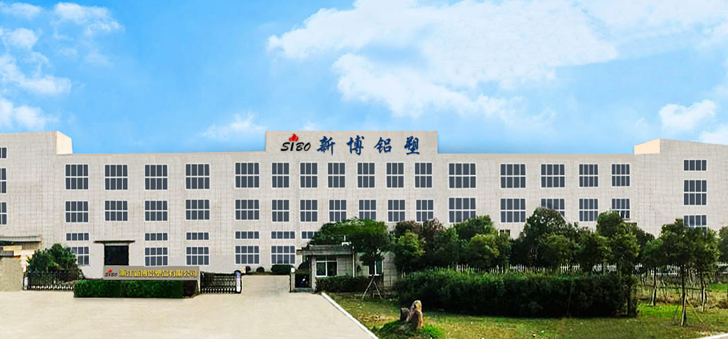 شرکت Zhejiang Xinbo آلومینیوم و پلاستیک ، آموزشی ویبولیتین